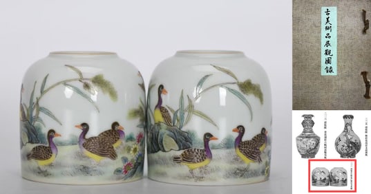 A FAMILLE ROSE 'REEDS, GEESE AND POETRY' WATER POT