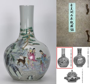 A FAMILLE ROSE 'FIGURES' GLOBULAR VASE