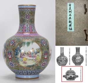 AN ENAMEL MEDALLION 'INFANTS PLAYING' GLOBULAR VASE