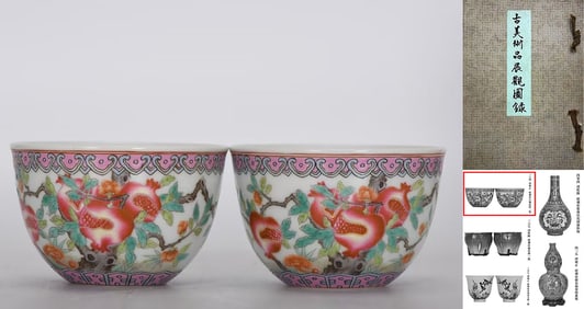 A PAIR OF ENAMEL 'POMEGRANATE' CUPS