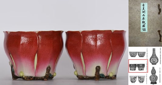A PAIR OF ENAMEL 'LOTUS' CUPS