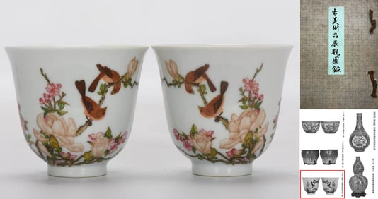 A PAIR OF ENAMEL 'FLOWERS, BIRDS AND POETRY' CUPS