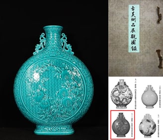 A PEACOCK-GREEN 'PEACHES' MOONFLASK