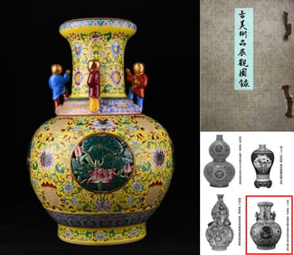 AN ENAMEL 'LOTUS AND FIGURES' VASE