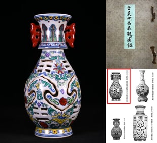 A DOUCAI 'PASSION FLOWER' VASE