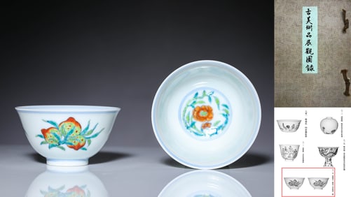 A PAIR OF FAMILLE ROSE 'THREE ABUNDANCES' CUPS