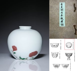 A FAMILLE ROSE 'FLOWERS' APPLE SHAPED VASE