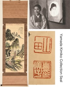 HUANG BINHONG (1865-1955), ATTRIBUTED TO, LANDSCAPE AND FIGURE