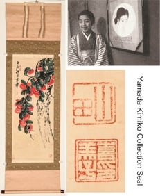 QI BAISHI (1864-1957), ATTRIBUTED TO, ALL AS YOU WISH(PERSIMMONS)
