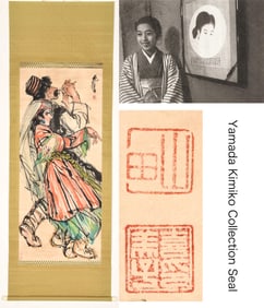 HUANG ZHOU (1925-1997), ATTRIBUTED TO, DANCING GIRL