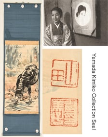 XU BEIHONG (1895-1953), ATTRIBUTED TO, WATER BUFFALO