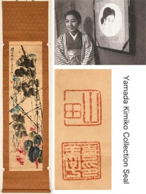 QI BAISHI (1864-1957), ATTRIBUTED TO, MORNING GLORIES