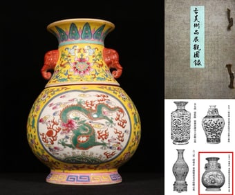 A YELLOW-GROUND FAMILLE ROSE MEDALLION 'DRAGON' VASE