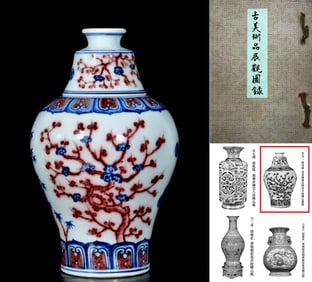 A BLUE-AND-WHITE UNDERGLAZED-RED 'PLUM BLOSSOMS, ORCHID, BAMBOO AND CHRYSANTHEMUM' MEIPING