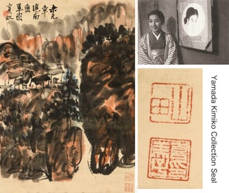 HUANG BINHONG (1865-1955), ATTRIBUTED TO, EMERALD PEAKS