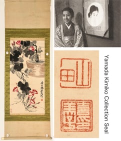 QI BAISHI (1864-1957), ATTRIBUTED TO, MORNING GLORIES