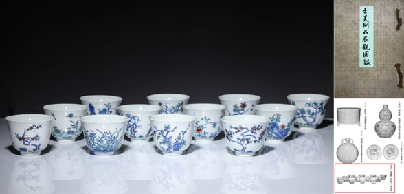 A BLUE-AND-WHITE AND DOUCAI 'FOLWER' CUP