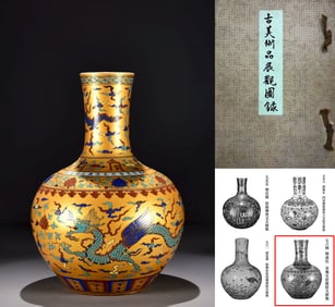 A GOLD-GROUND WUCAI 'DRAGON' GLOBULAR VASE
