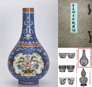 A BLUE-GROUND ENAMEL MEDALLION VASE