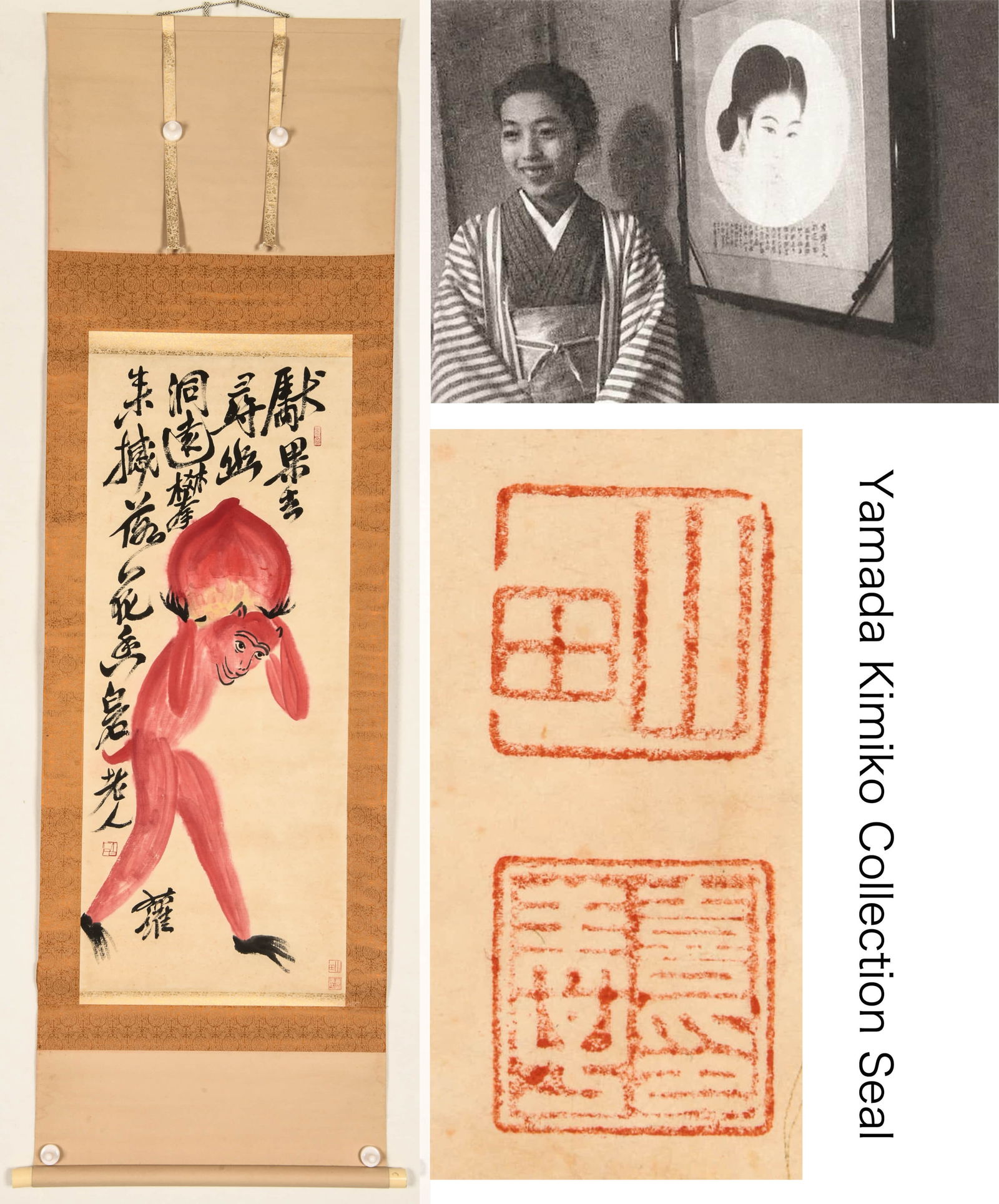 QI BAISHI (1864-1957), ATTRIBUTED TO, OFFERING LONGEVITY (1 of 5)