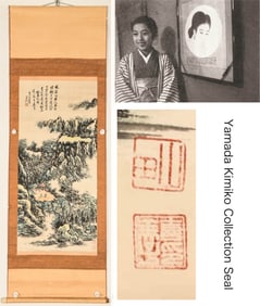 HUANG BINHONG (1865-1955), ATTRIBUTED TO, LANDSCAPE