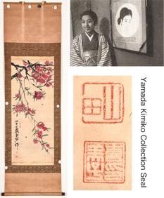 QI BAISHI (1864-1957), ATTRIBUTED TO, PEACH BLOSSOMS AND BEES