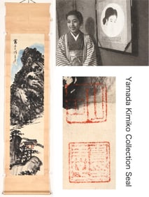 PAN TIANSHOU (1897-1971), ATTRIBUTED TO, LANDSCAPE