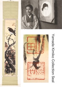 HUANG BINHONG (1865-1955), ATTRIBUTED TO, EAGLE
