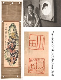 WU CHANGSHUO (1844-1927), ATTRIBUTED TO, CHRYSANTHEMUMS