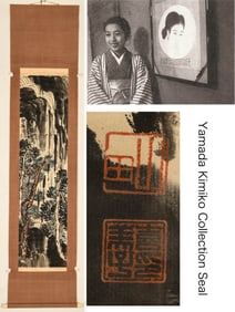 QI BAISHI (1864-1957), ATTRIBUTED TO, MOUNTAIN SPRING