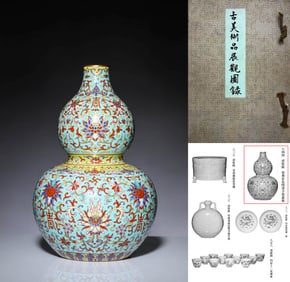 A FAMILLE ROSE 'FLOWERS AND SHOU' GOURD SHAPED VASE