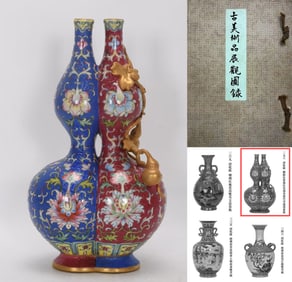 A RUBY RED AND BLUE-GROUND FAMILLE ROSE 'FORTUNE AND SHOU' DOUBLE-GOURD VASE