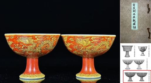 A PAIR OF RED-GROUND YELLOW 'DRAGON' STEM CUPS