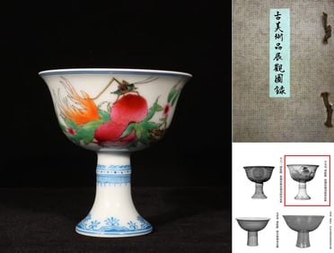 AN ENAMEL 'FORTUNE AND SHOU' STEM CUP
