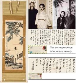 ZHANG DAQIAN (1899-1983), ATTRIBUTED TO, SCHOLAR UNDER PINE