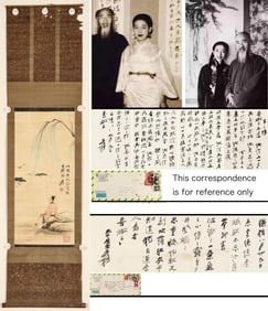 ZHANG DAQIAN (1899-1983), ATTRIBUTED TO, NOBLE SCHOLAR