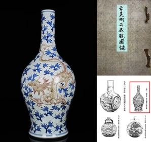 A BLUE-AND-WHITE UNDERGLAZED-RED 'DRAGON' VASE