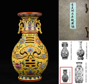 A YELLOW-GROUND FAMILLE ROSE 'FLOWERS' VASE