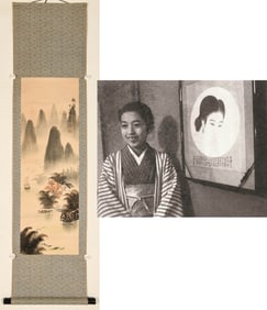 YAMADA KIMIKO (20TH C.), ATTRIBUTED TO, AUTUMN RHYTHM