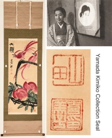 QI BAISHI (1864-1957), ATTRIBUTED TO, GREAT LONGEVITY
