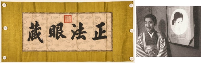 QIANLONG EMPEROR (1711-1799), ATTRIBUTED TO, IMPERIAL CALLIGRAPHY