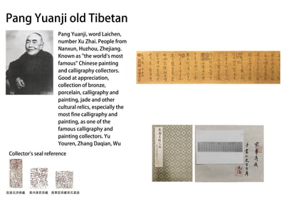 XIN QIJI (1140-1207), ATTRIBUTED TO, CALLIGRAPHY