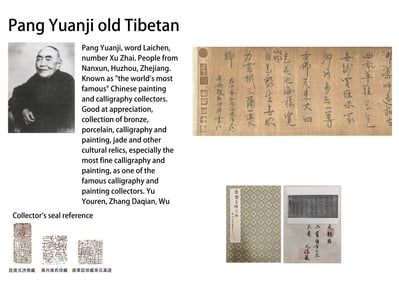 ZHAO YONG (1289-1360), ATTRIBUTED TO, CALLIGRAPHY