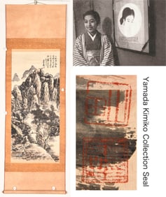 HUANG BINHONG (1865-1955), ATTRIBUTED TO, LANDSCAPE