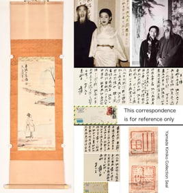 ZHANG DAQIAN (1899-1983), ATTRIBUTED TO, NOBLE SCHOLAR