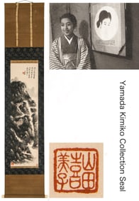 HUANG BINHONG (1865-1955), ATTRIBUTED TO, LANDSCAPE