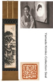 HUANG BINHONG (1865-1955), ATTRIBUTED TO, LANDSCAPE
