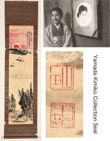 QI BAISHI (1864-1957), ATTRIBUTED TO, DISTANT SAILS