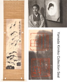 QI BAISHI (1864-1957), ATTRIBUTED TO, GROUP OF SHRIMP