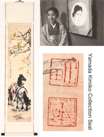 XU BEIHONG (1895-1953), ATTRIBUTED TO, TWO STEEDS